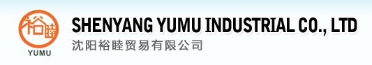 Shenyang Yumu Industrial Co., Ltd